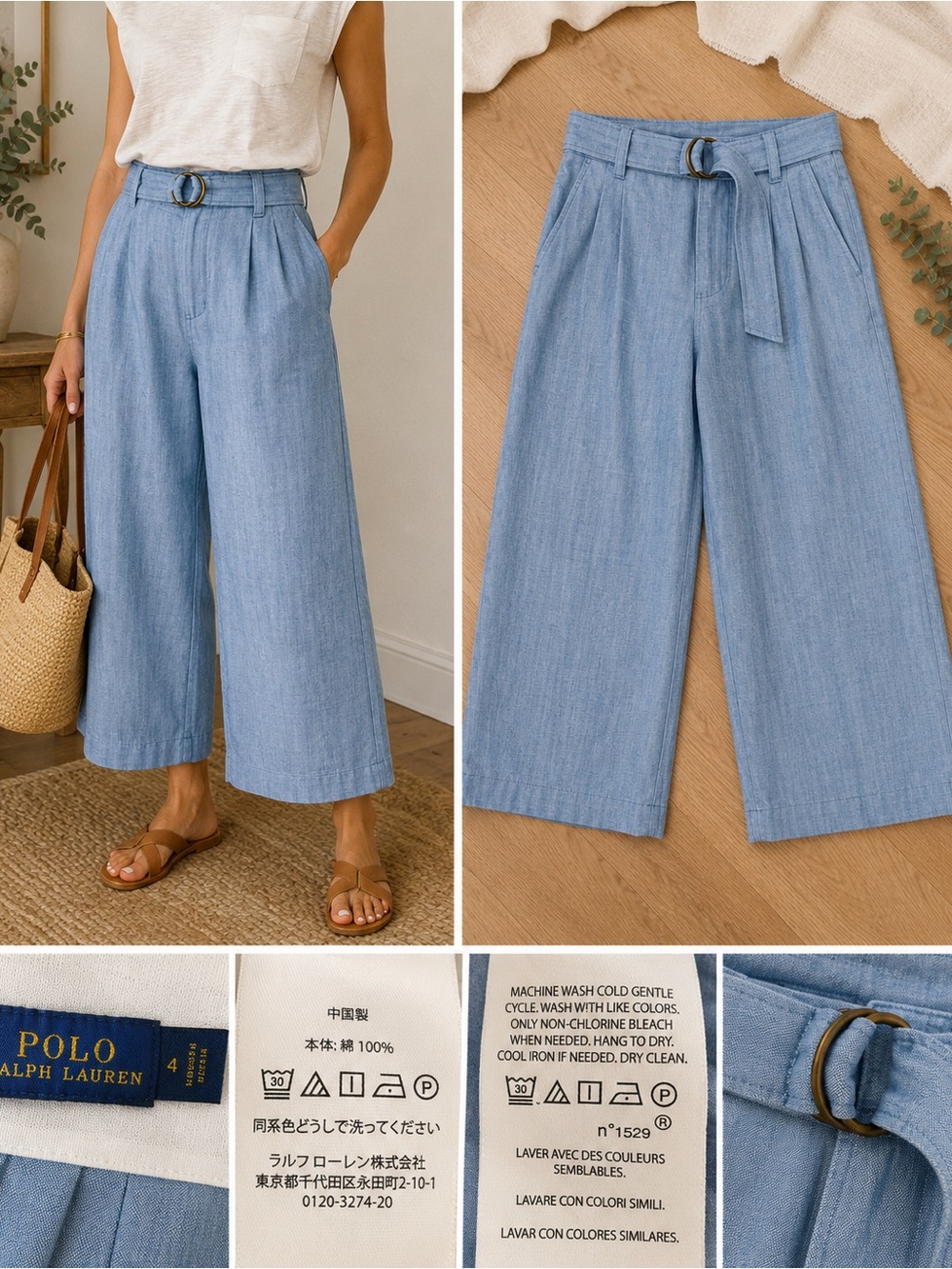 Polo Ralph Lauren Chambray Blue 100% Cotton Wide Leg Cropped Pants Size 4
